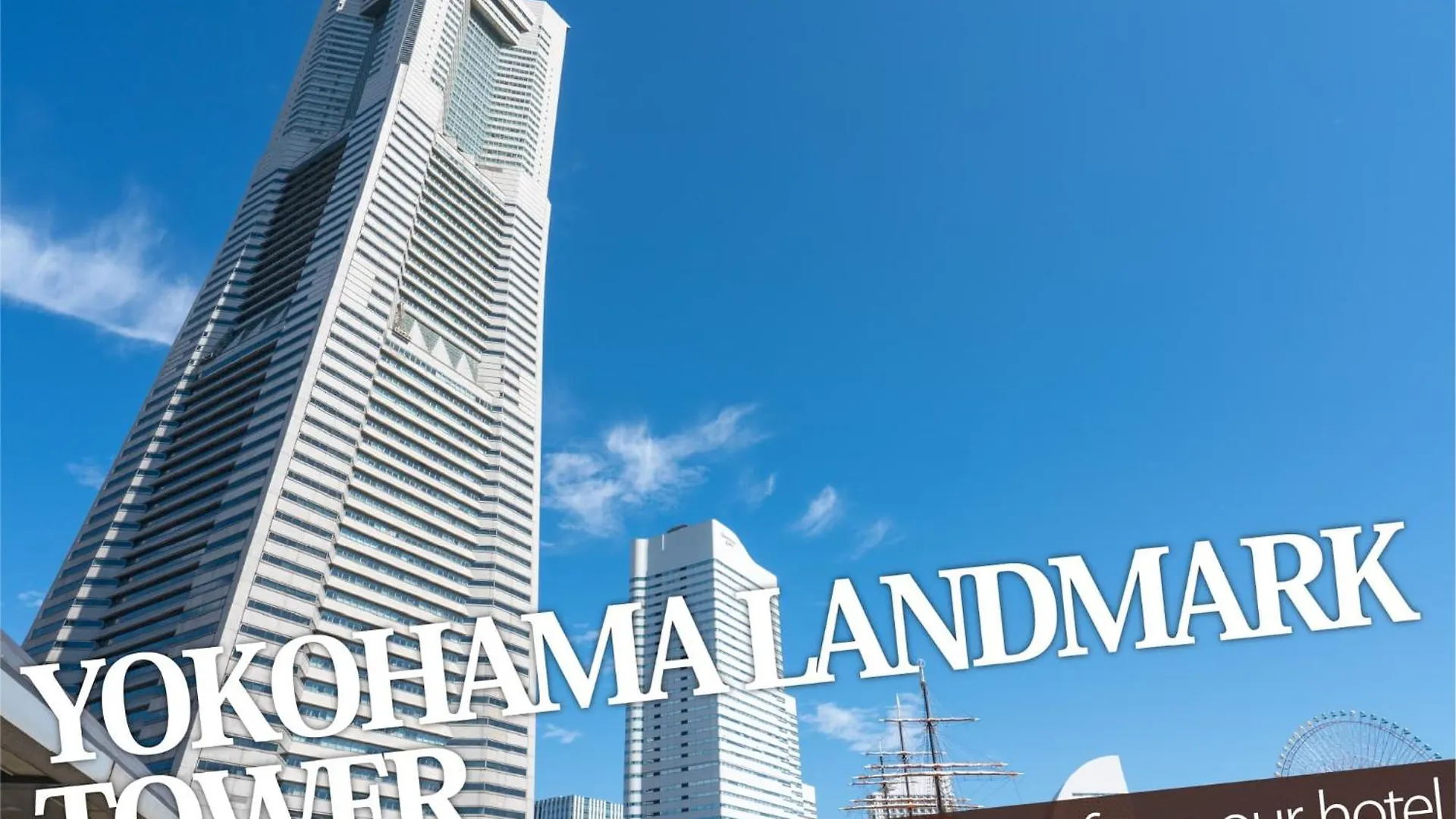 Hotel Balibali 伊勢佐木 横浜市